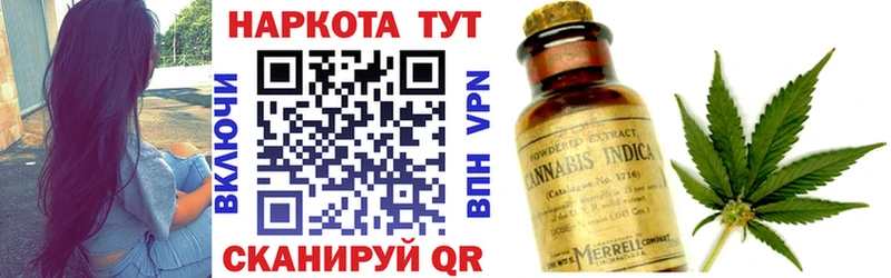Наркота Верхнеуральск Каннабис  Cocaine  Галлюциногенные грибы  Мефедрон  Alpha PVP 