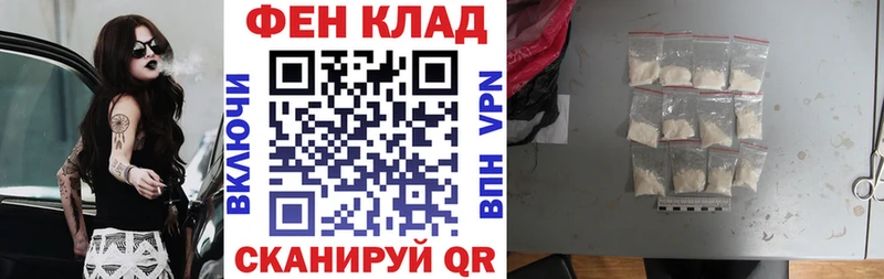 купить наркотики сайты  Верхнеуральск  АМФ VHQ 