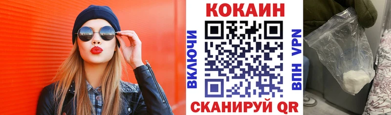 КОКАИН 97% Верхнеуральск