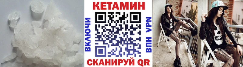 КЕТАМИН ketamine  KRAKEN ССЫЛКА  Верхнеуральск  как найти закладки 