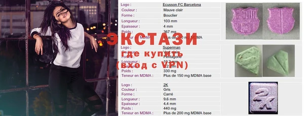 ECSTASY Беломорск
