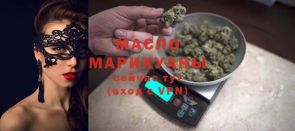 мефедрон VHQ Саяногорск