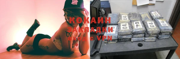 ECSTASY Беломорск