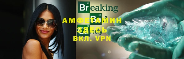 амф Белоозёрский