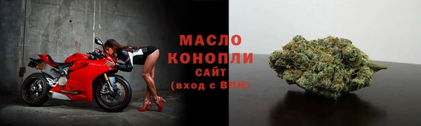мяу мяу кристалл Баксан