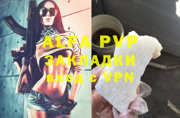 амф Белоозёрский