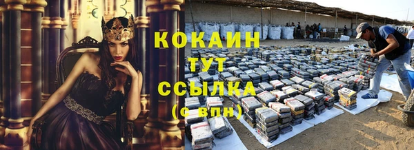 ECSTASY Беломорск