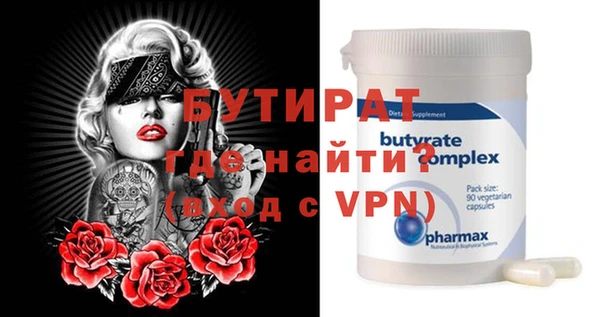 ECSTASY Беломорск