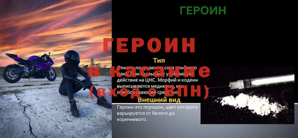 спайс Сатка