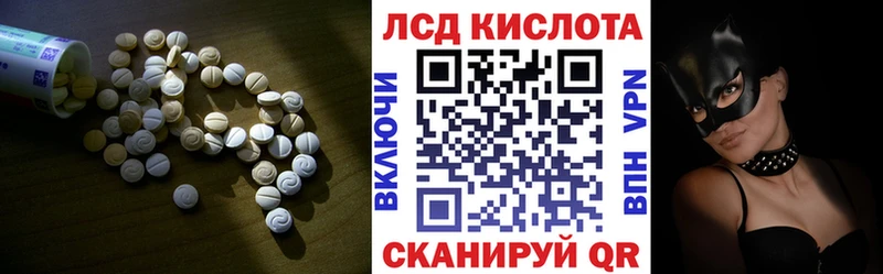 LSD-25 экстази ecstasy  Верхнеуральск 