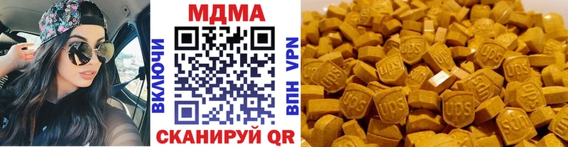 МДМА молли  Верхнеуральск 