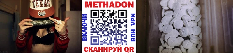 нарко площадка Telegram  хочу наркоту  Верхнеуральск  Метадон белоснежный 
