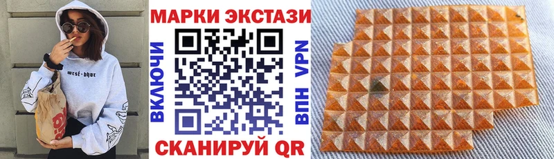 продажа наркотиков  Верхнеуральск  Наркотические марки 1500мкг 