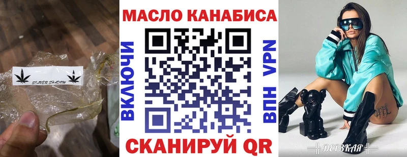 Дистиллят ТГК концентрат Верхнеуральск