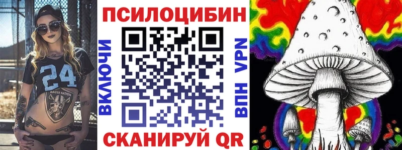 купить   mega зеркало  Галлюциногенные грибы MAGIC MUSHROOMS  Верхнеуральск 