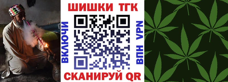 как найти   Верхнеуральск  Бошки марихуана индика 